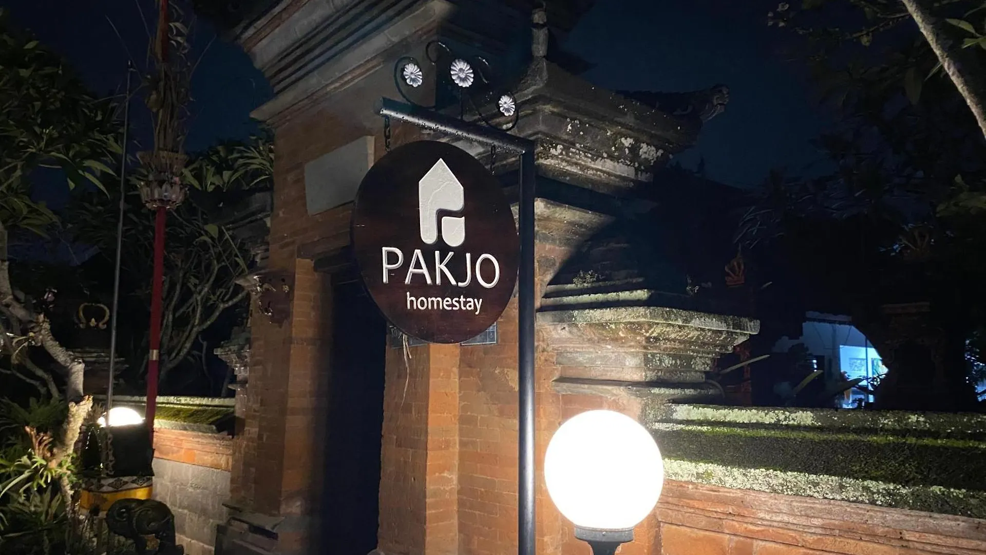 בית הארחה אובוד Pakjo Homestay אינדונזיה